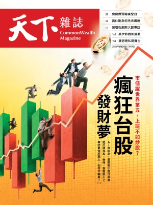 瘋狂台股發財夢