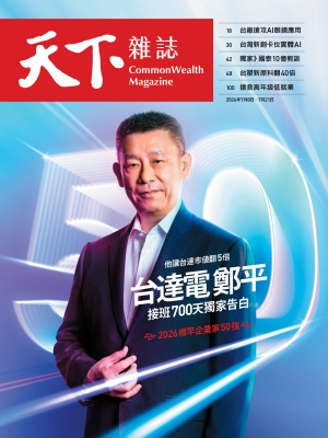 台達電鄭平 接班700天獨家告白