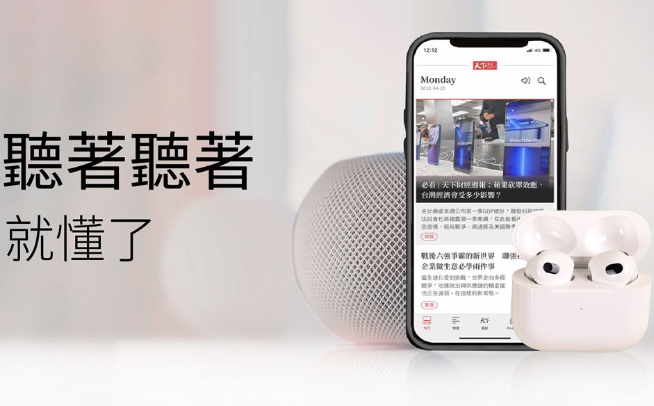 天下送好禮 犒賞辛苦工作的你