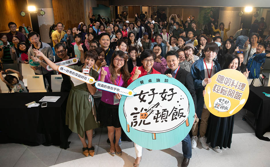 2019桂冠餐桌論談：傾聽孩子，創造餐桌正向溝通迴圈《精華影片》｜天下實驗室｜天下雜誌video