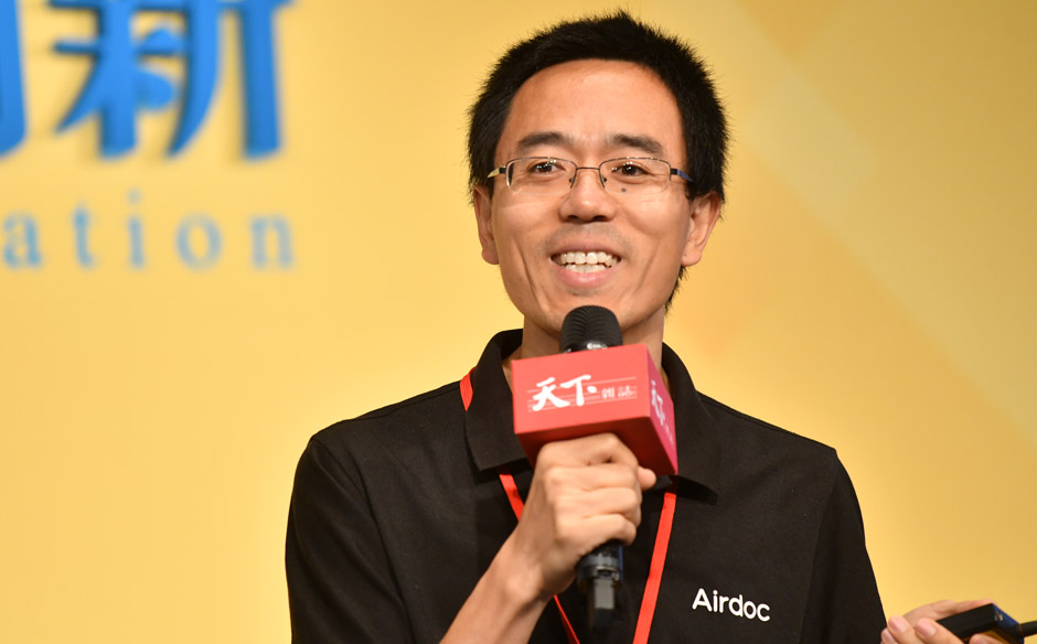 【2019天下經濟論壇CWEF夏季場】中國新創Airdoc 用AI掃視網膜讀疾病｜主題特展｜天下雜誌video