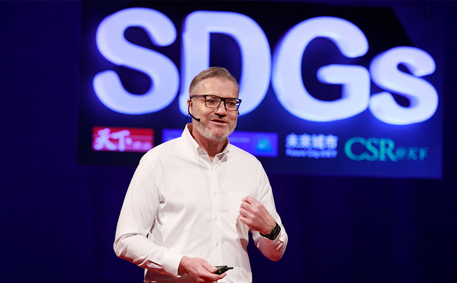 IKEA創造更好的日常｜SDGs國際論壇｜SDGs 國際論壇｜天下雜誌video