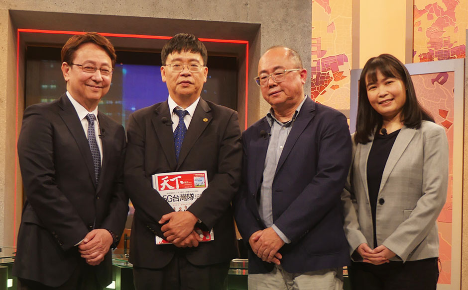 【天下大小事Ep.6】5G台灣隊逆襲｜主題特展｜天下雜誌video
