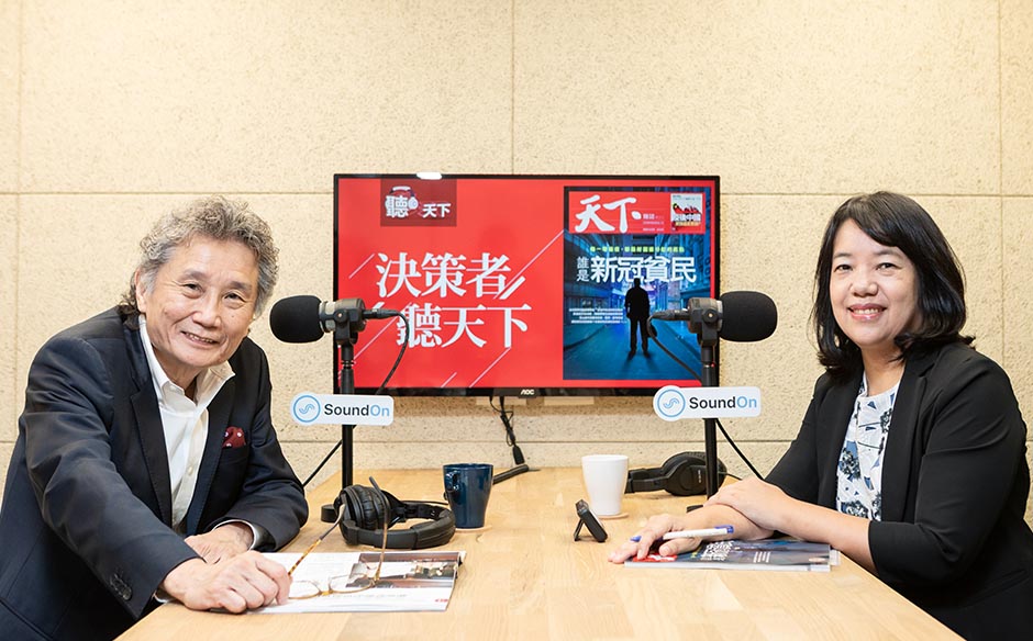 【決策者・聽天下Ep.4】疫情激化貧富差距　政府不能只紓困，要加大經濟轉型力道｜主題特展｜天下雜誌video