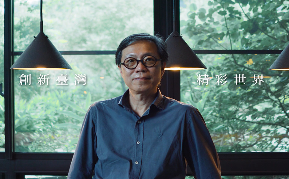 【台灣精品系列專題】建築設計結合人文風土，江文淵傳達台灣精品雋永價值｜天下實驗室｜天下雜誌video