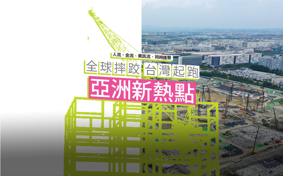 【封面故事搶先看】全球摔跤台灣起跑 亞洲新熱點！｜政經趨勢｜天下雜誌video