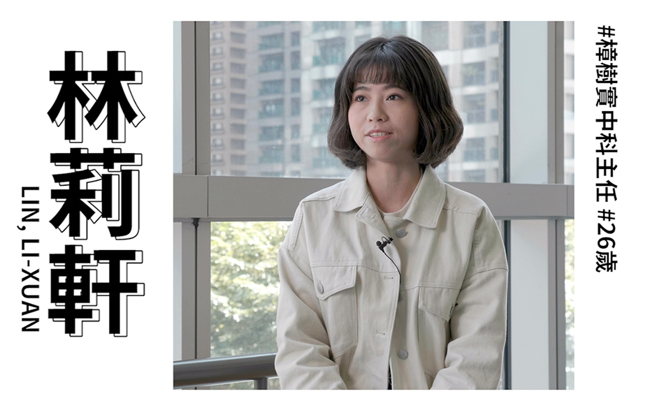 New Taipei Woman Power：林莉軒帶領學生解決社會問題　「防疫口罩套」實踐技職精神｜天下實驗室｜天下雜誌video