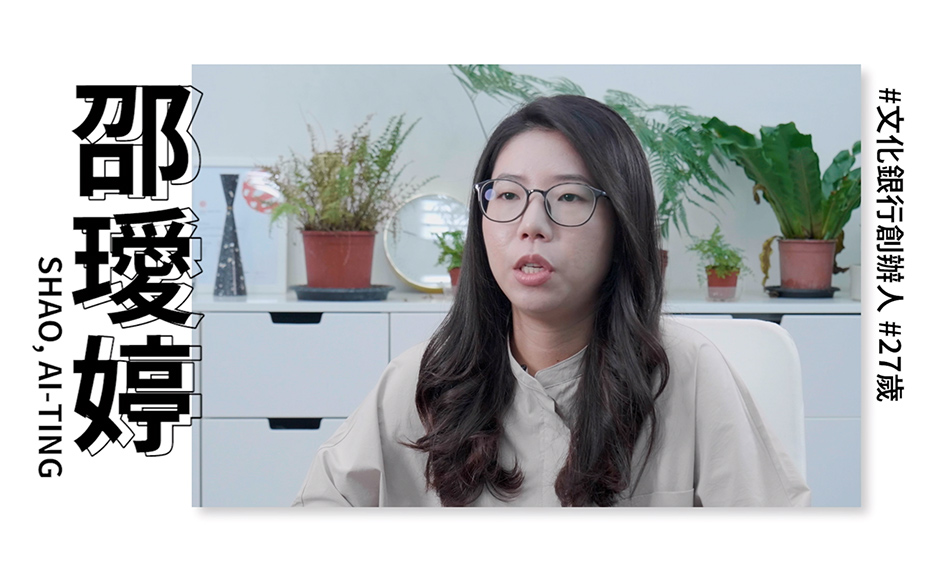 New Taipei Woman Power：邵璦婷 開發環保天燈 平衡傳統文化和現代的衝突｜天下實驗室｜天下雜誌video