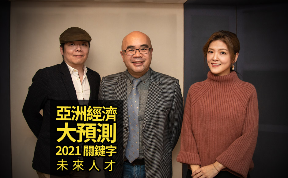 【2021關鍵字 Ep.9】#未來人才｜當108課綱翻轉教育現場，不只是學生，連教師都要改變了！｜天下實驗室｜天下雜誌video