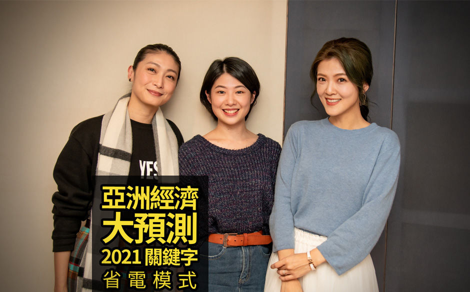 【2021關鍵字 Ep.11】#省電模式｜你的電量剩多少？不要忽視了情緒容納度｜天下實驗室｜天下雜誌video