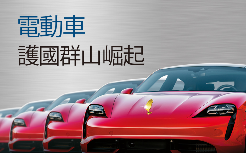 【封面故事搶先看】電動車護國群山崛起　揭密800家隱形冠軍｜政經趨勢｜天下雜誌video