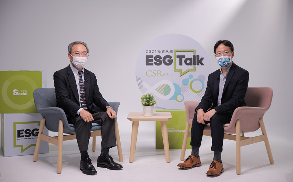 天下ESG TALK | 從健康到環境永續．Panasonic用科技創造更美好的世界｜天下實驗室｜天下雜誌video