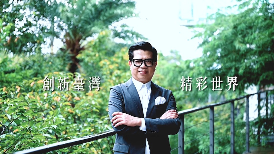 【台灣精品系列專題】迎向綠色永續未來，葛望平打造獨樹一幟的台灣精品｜天下實驗室｜天下雜誌video