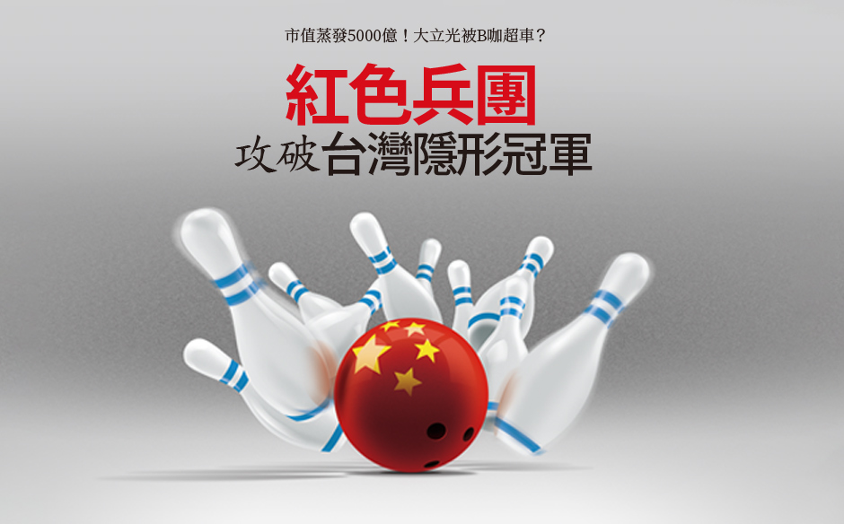 陸廠首超台灣成iPhone13 最大供應國，3重點帶你看昔日股王大立光為何不再吃香？｜封面故事搶先看｜政經趨勢｜天下雜誌video
