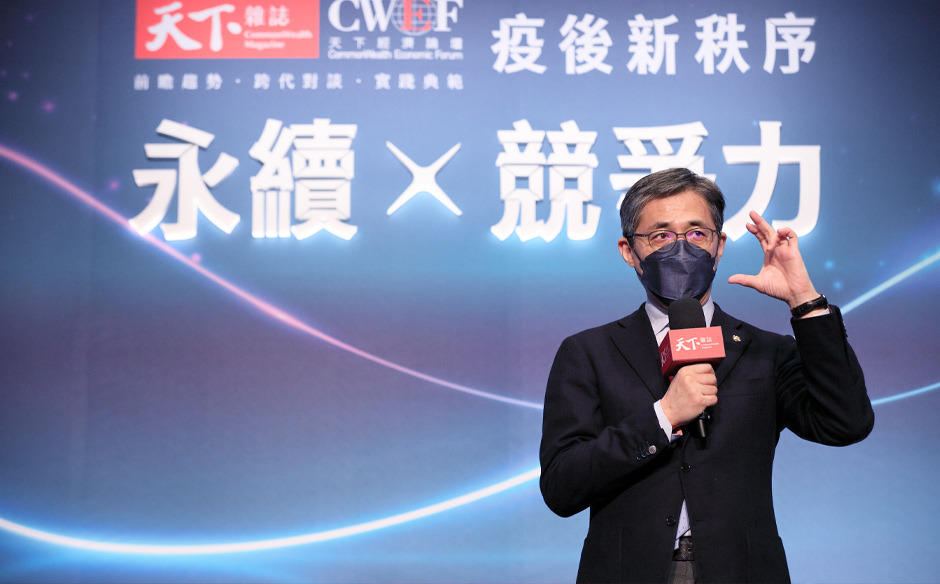 【2022天下經濟論壇CWEF冬季場】美廉社董事總經理：數位轉型要確認目的 別人的痛點未必是你的｜主題特展｜天下雜誌video