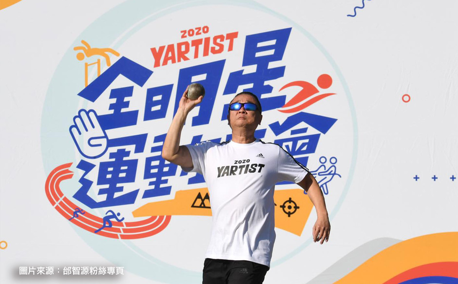 邰智源專訪番外篇：想轉行當網紅？沒有你想像中那麼簡單｜政經趨勢｜天下雜誌video