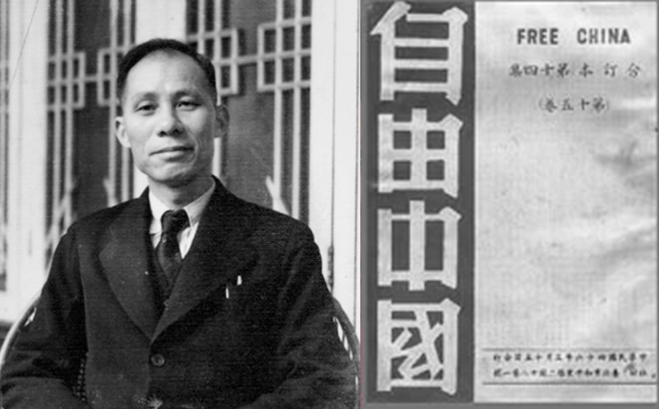 【進步的軌跡｜經典回顧】民主憲政的一聲巨響！雷震以生命自由　開啟了百花齊放的台灣式民主｜政經趨勢｜天下雜誌video