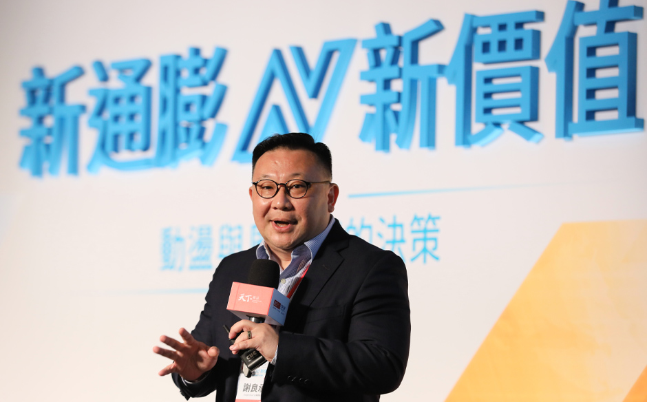 通膨加劇 企業想漲價？Google Cloud台灣總經理：消除沒價值的流程｜2022天下經濟論壇CWEF夏季場｜主題特展｜天下雜誌video