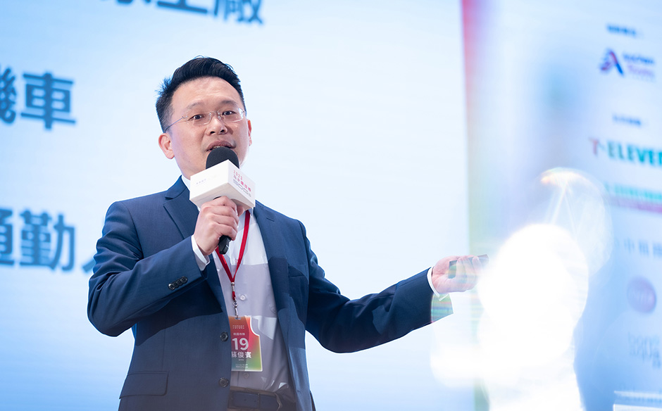 桃園以全局觀的淨零思維，迎向綠色減碳城市新未來｜2023 SDGs 國際論壇｜SDGs 國際論壇｜天下雜誌video