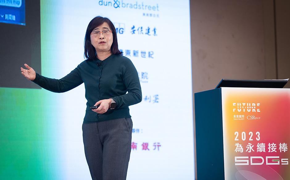 每一位市民都是市政工程師！臺北市透過數據科技，精準推動市政｜2023 SDGs 國際論壇｜SDGs 國際論壇｜天下雜誌video