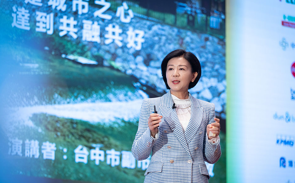 型塑大河文明，台中打造先進城市的進步指標｜2023 SDGs 國際論壇｜SDGs 國際論壇｜天下雜誌video