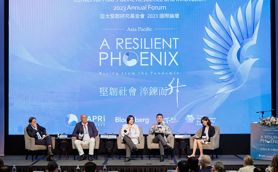 亞太堅韌研究基金會 2023國際論壇 專題討論 4：因應環境挑戰，保障公衛安全｜天下實驗室｜天下雜誌video