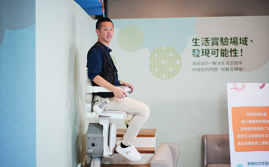 屏東聽旅行：潮州輔具來幫忙！全齡宜居 共榮幸福｜天下實驗室｜天下雜誌video