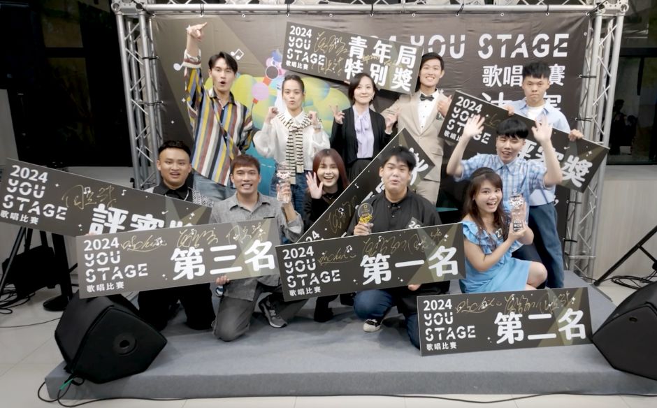 2024 You Stage 歌唱比賽 用歌聲唱出你的心聲｜廣編企劃｜天下實驗室｜天下雜誌video