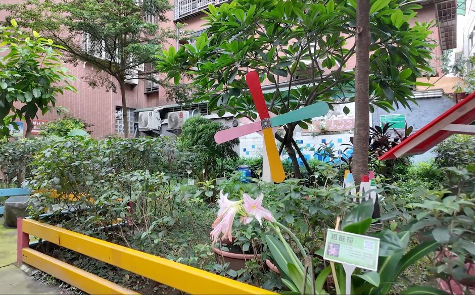 新北市里環境認證計畫：從環境改善到社區精神昇華｜天下實驗室｜天下雜誌video