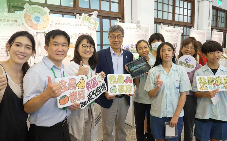 農業部從產地到餐桌【食農教育論壇】活動精彩回顧｜天下實驗室｜天下雜誌video