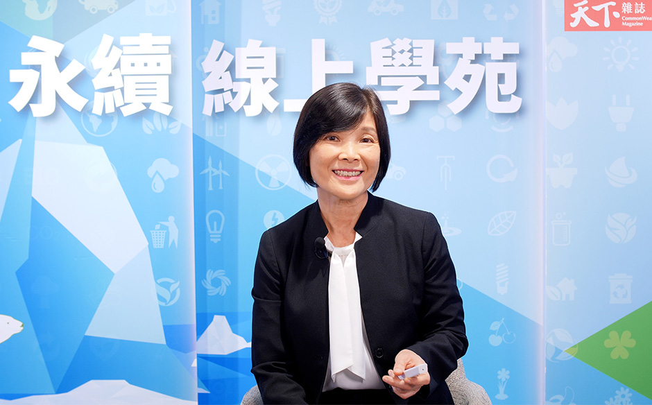 高雄淨零學院 邁向2050淨零的綠色計畫：高雄的五大減碳策略｜天下實驗室｜天下雜誌video