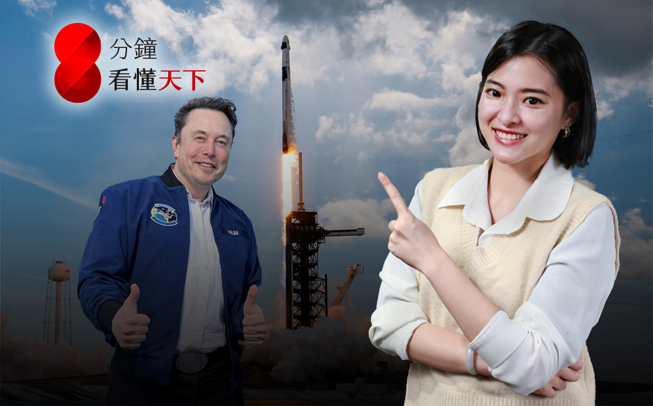 AI大戰打上外太空！看懂馬斯克佈局，SpaceX、OpenAI為何都要上市？史詩級百角獸上市潮，如何影響你我荷包？ 【8分鐘看懂天下】Ep.68｜主題特展｜天下雜誌video