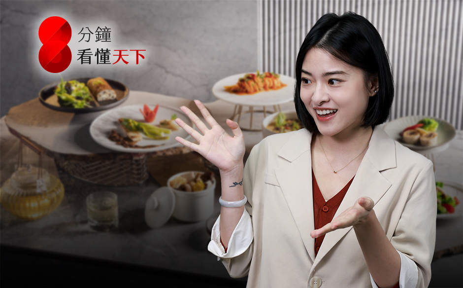 饗食天堂、饗饗都它的！#饗賓 興櫃即登餐飲股王、年營收破百億靠什麼？看懂缺工時代的「全正職戰略」【8分鐘看懂天下】Ep.71｜主題特展｜天下雜誌video