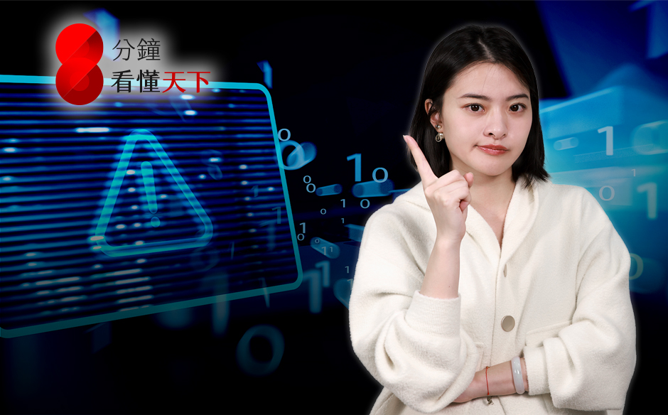 一年被騙走兩座大巨蛋！#詐騙 財損腰斬靠「它」？這四點沒做小心帳戶被凍結【8分鐘看懂天下】Ep.76｜主題特展｜天下雜誌video